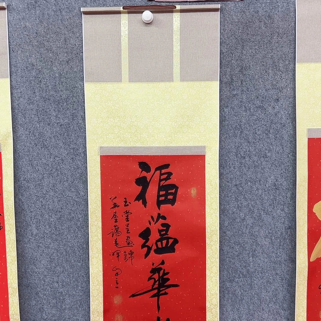 书法宋自立书法作品