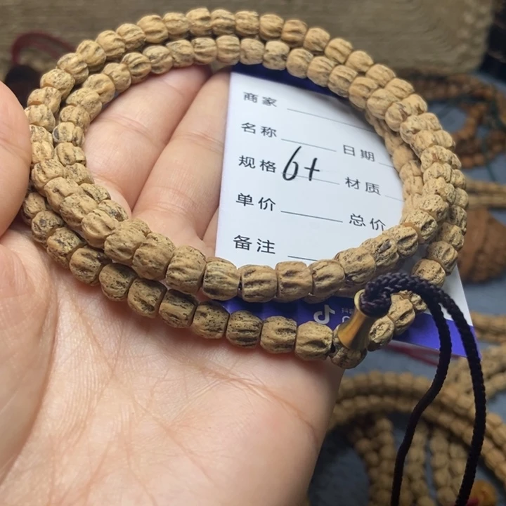 【闪购商品】吊坠柏香籽/百香籽