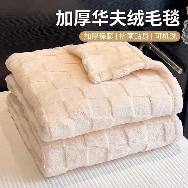 四季毛毯塔芙蓉加厚毯子办公室午休毯沙发卧室床上用小毯子空调毯