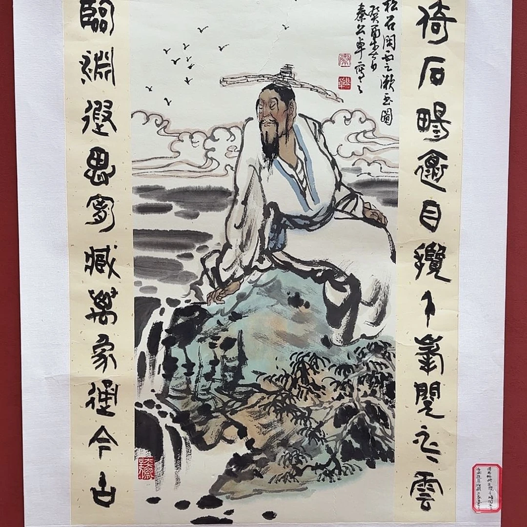 国画当代书画名人作品邀请