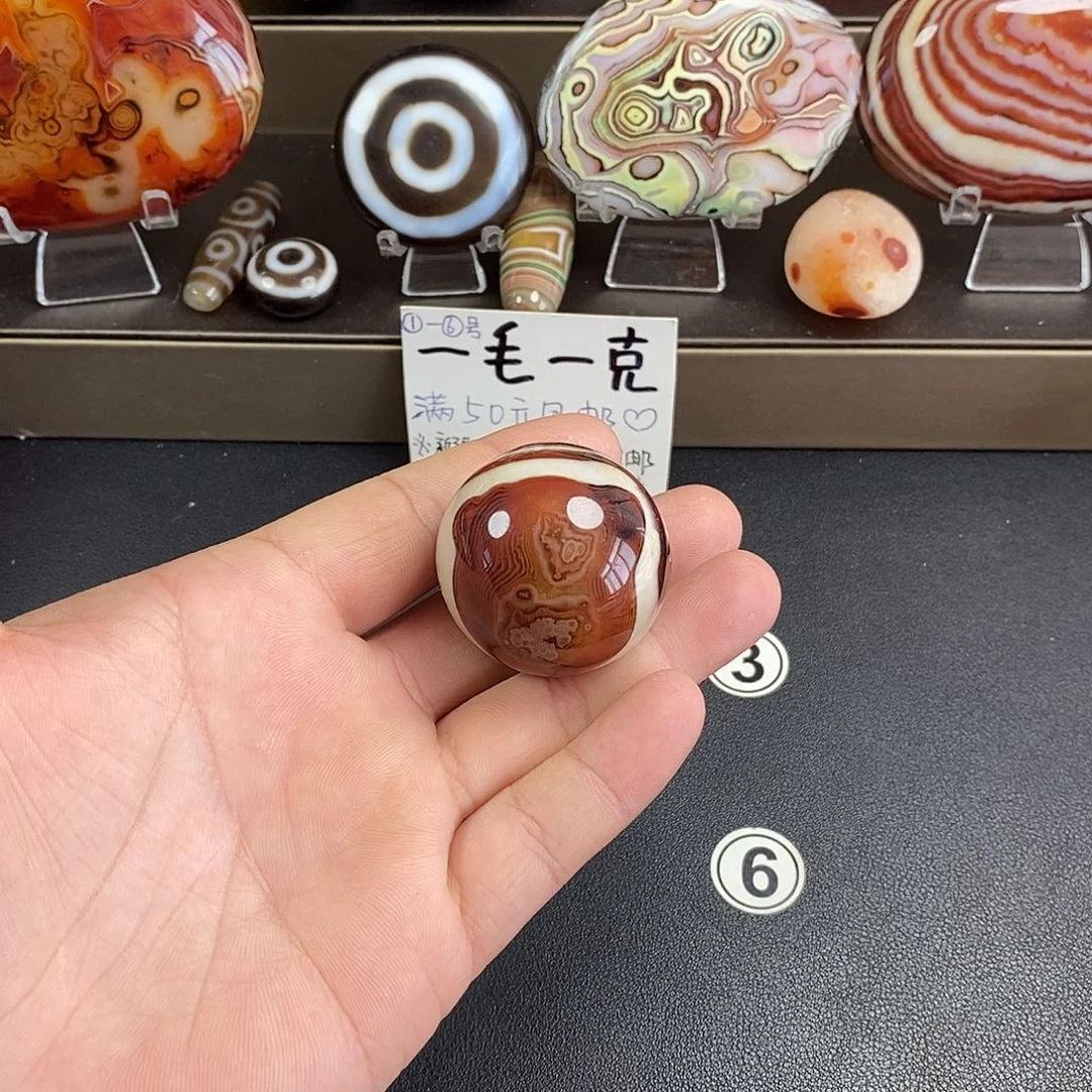 用***6玛瑙/玉髓未镶嵌珠宝奇石