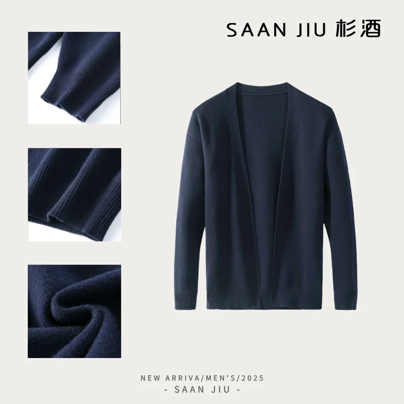 SJ杉酒（新款男士翻领针织开衫）宽松休闲百搭纯色外套针织衫毛衣