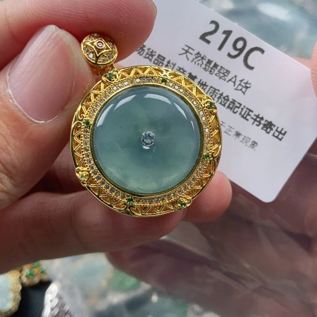 【闪购商品】翡翠未镶嵌吊坠(不含链)