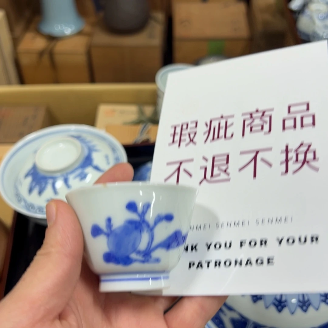 瓷片用****9给花花花花花花花花