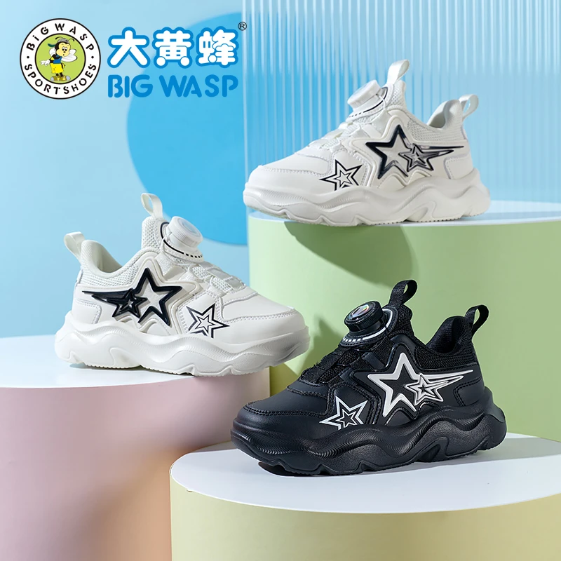 大黄蜂童鞋男童2025春季新款运动鞋中大童防滑休闲老爹鞋儿童鞋子