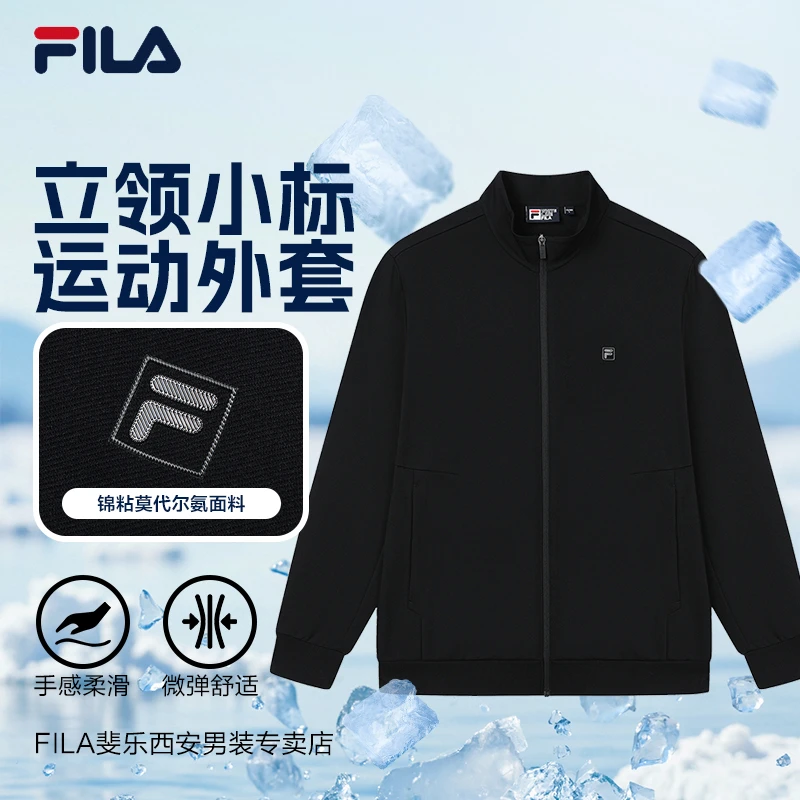 FILA旗舰男装立领外套秋款运动休闲外套上衣户外F11M523501F