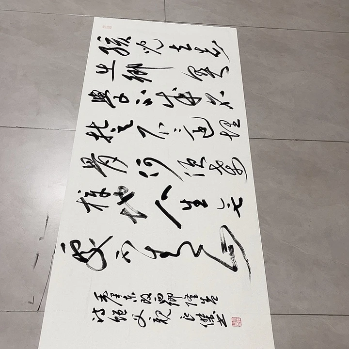书法孙老师书法作品父亲