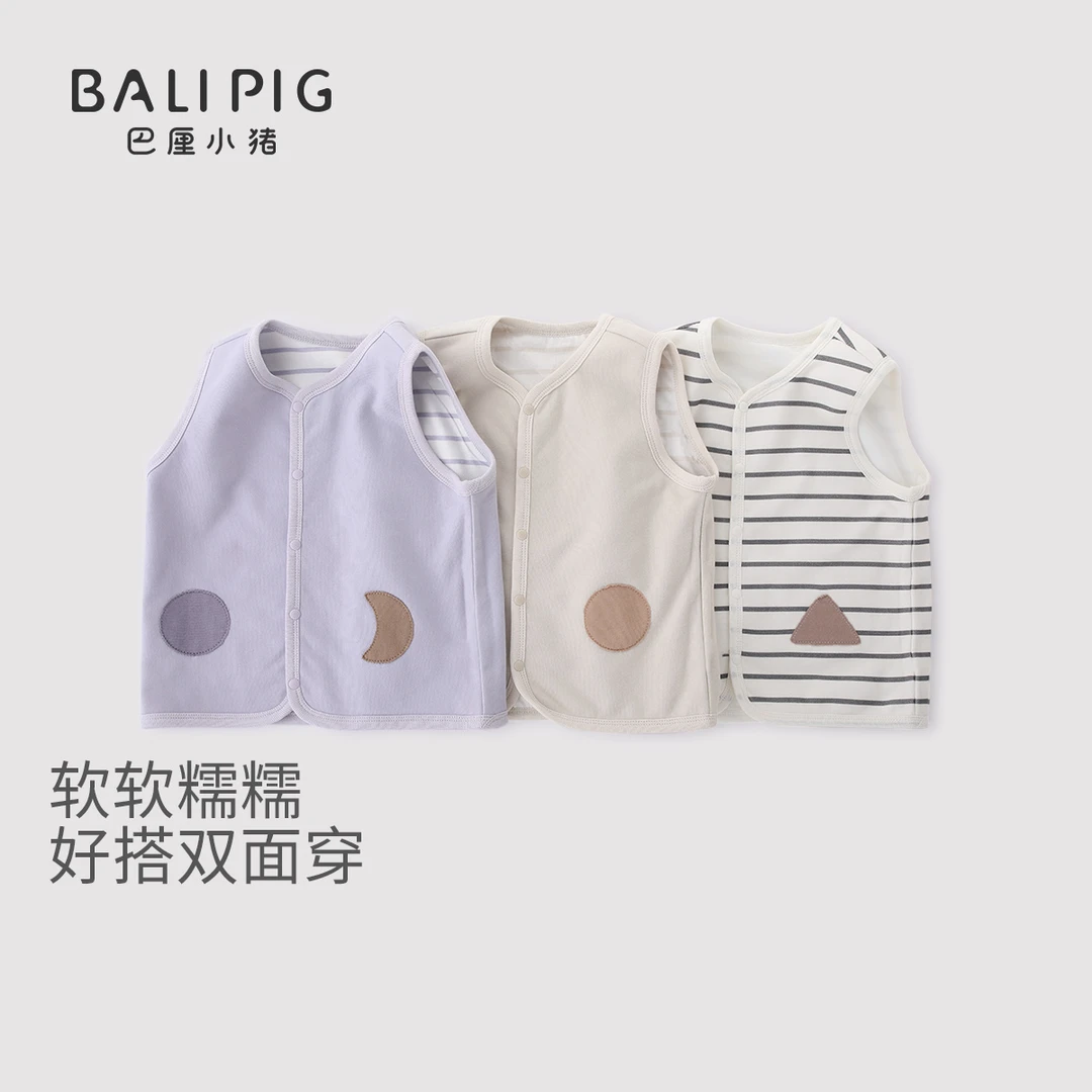 婴儿马甲背心春秋外穿洋气2025新款儿童无袖开衫男童女童宝宝上衣