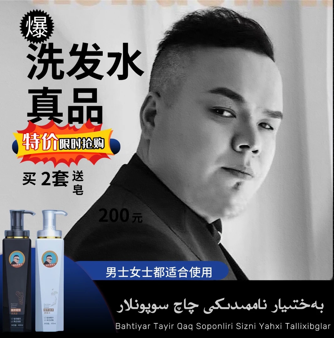 㗑合体哑儿女士用洗护套装