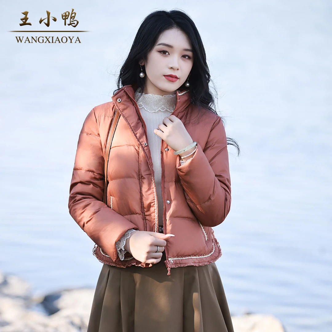 王小鸭暖橘色短款羽绒服女2025年冬季新款小立领时尚纯色保暖外套