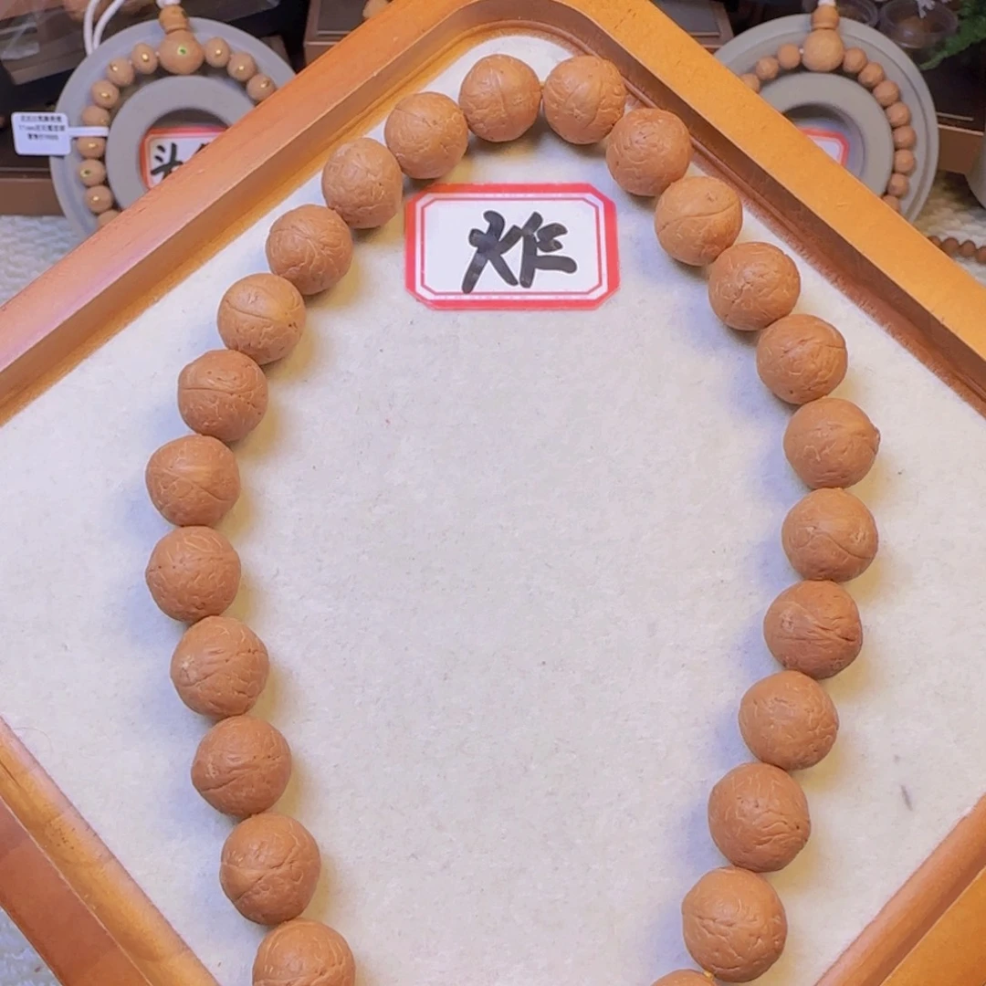 凤眼菩提手串14mm左右手持