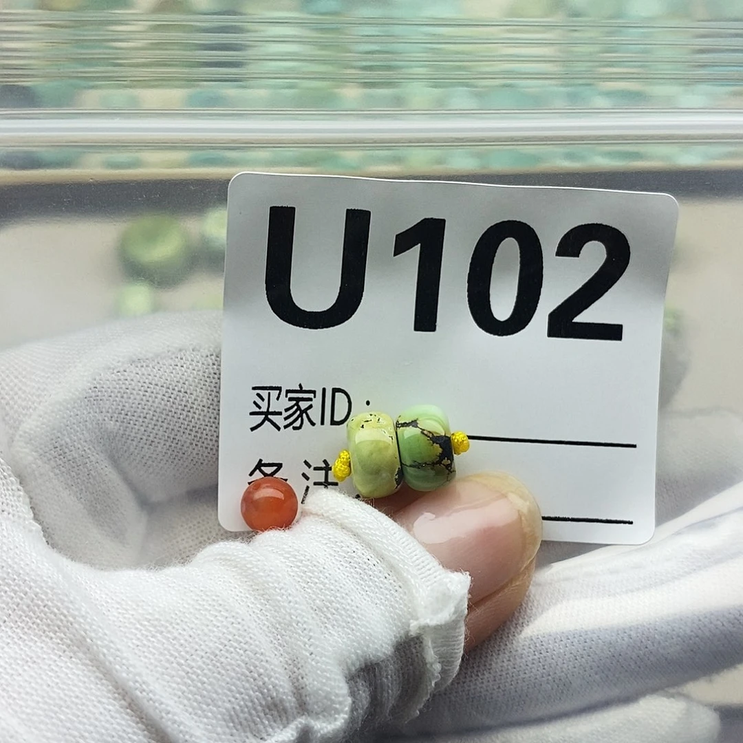 豆***心未镶嵌配饰南红玛瑙