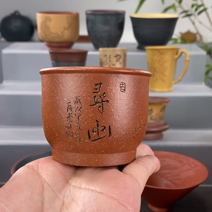 宜兴紫砂手工主人杯