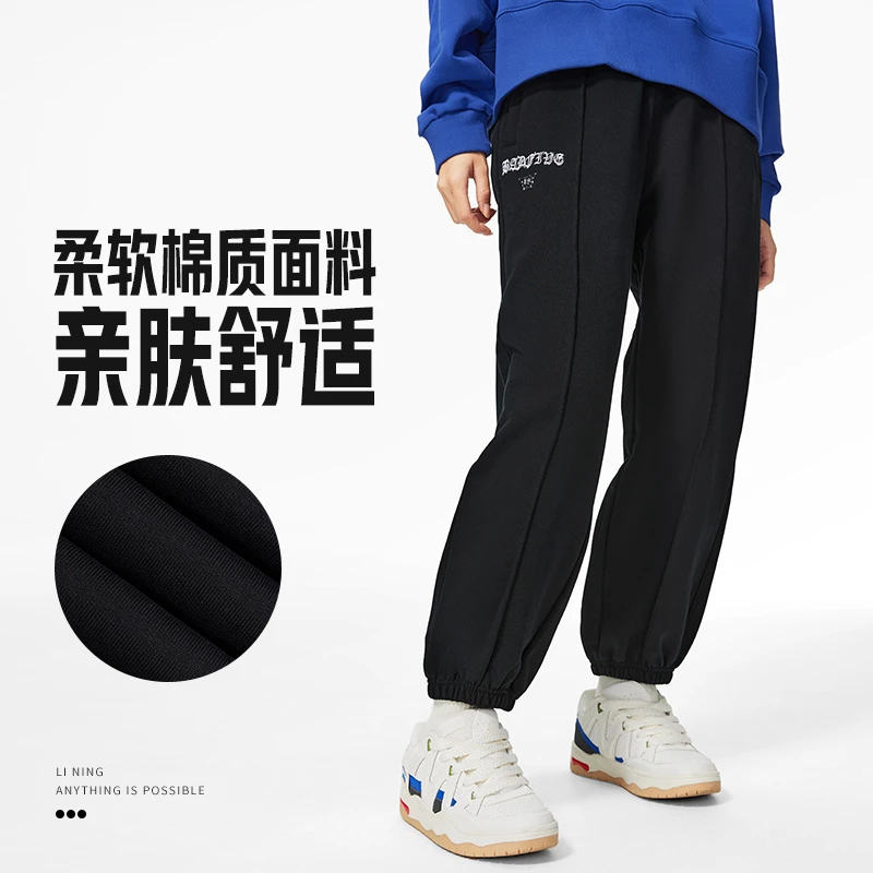 李宁卫裤女春秋篮球系列时尚舒适透气宽松休闲运动长裤AKLSC14