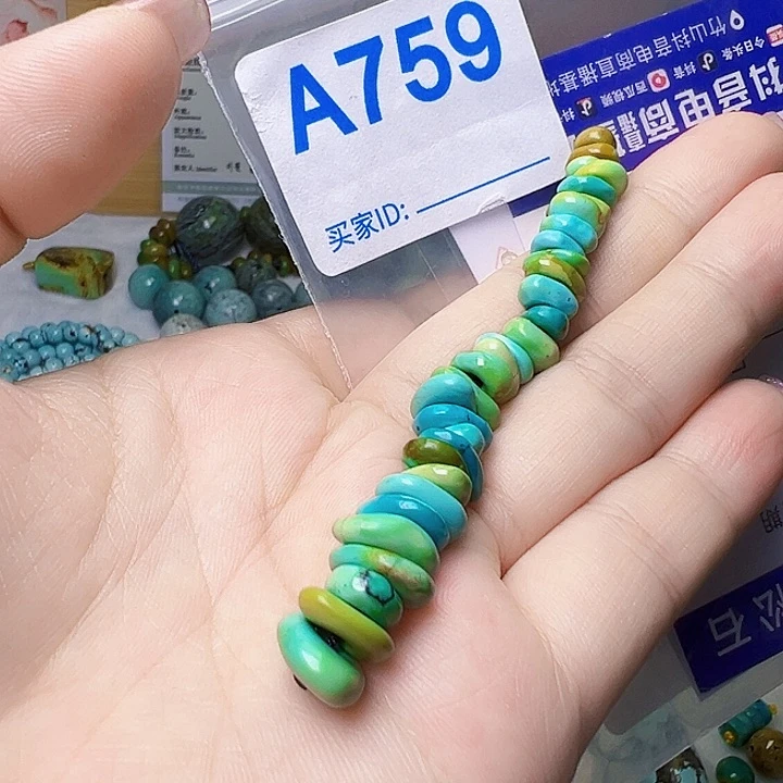 未镶嵌绿松石珠宝奇石