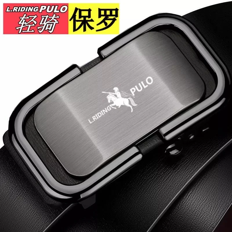 【断码清库存】保罗男士皮带复古自动扣中青年休闲韩商务百搭时尚