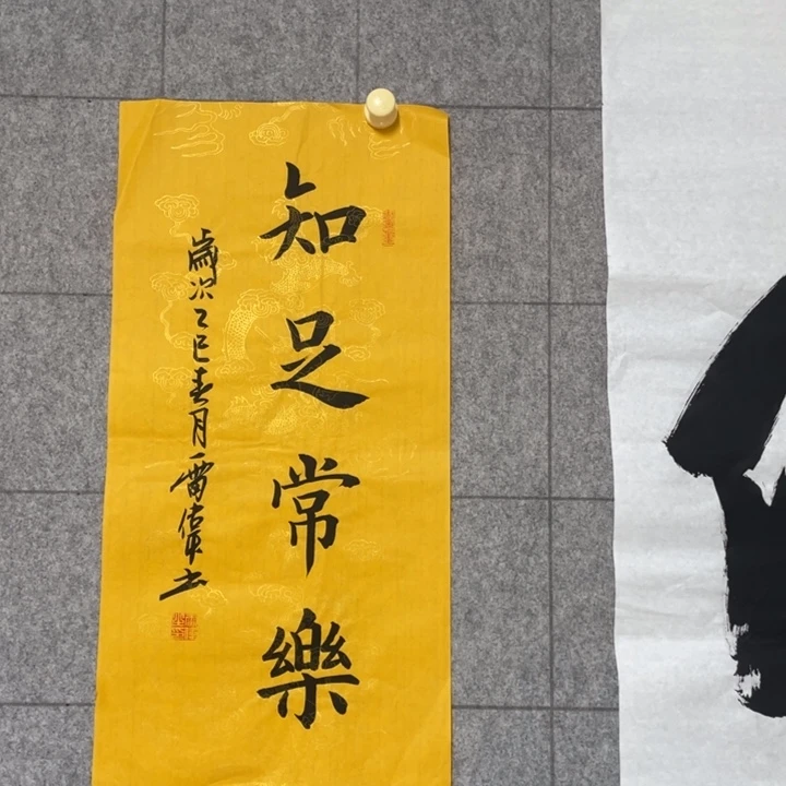 书法：：：：：：：：：：：：：：；