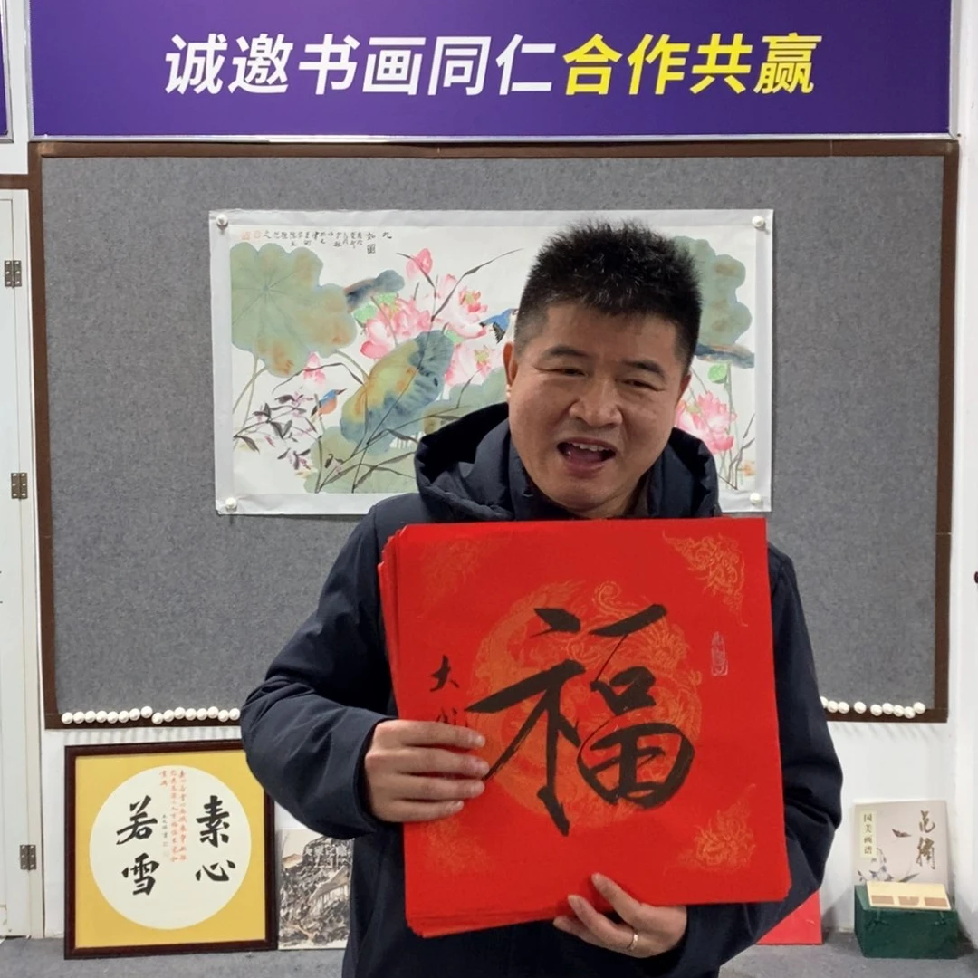 书法李老师书法作品