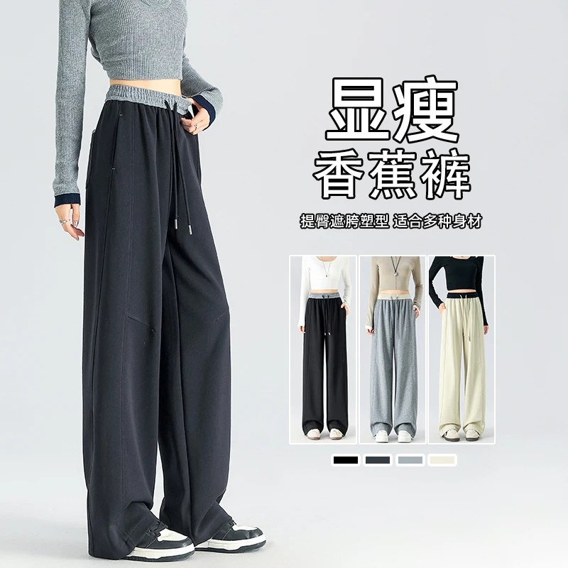 藏青色弯刀阔腿裤女秋季2025新款撞色香蕉裤高腰窄版显瘦休闲裤子