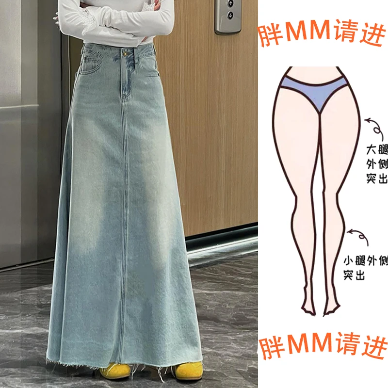 2025春季新款韩系百搭高腰水洗牛仔裙复古显瘦大摆高级半身裙女