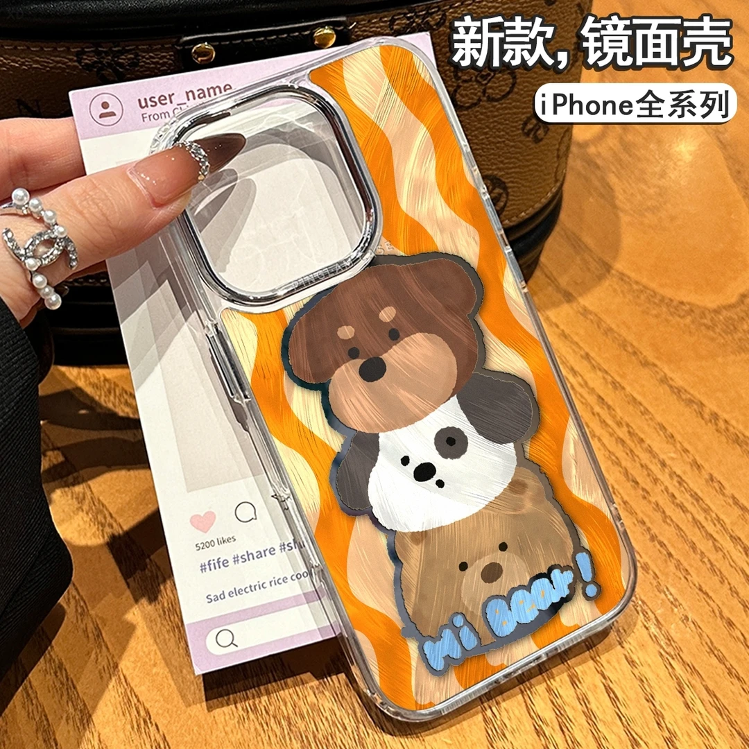 叠叠小狗适用苹果16promax手机壳iPhone15镜头全包14pro防摔13/12