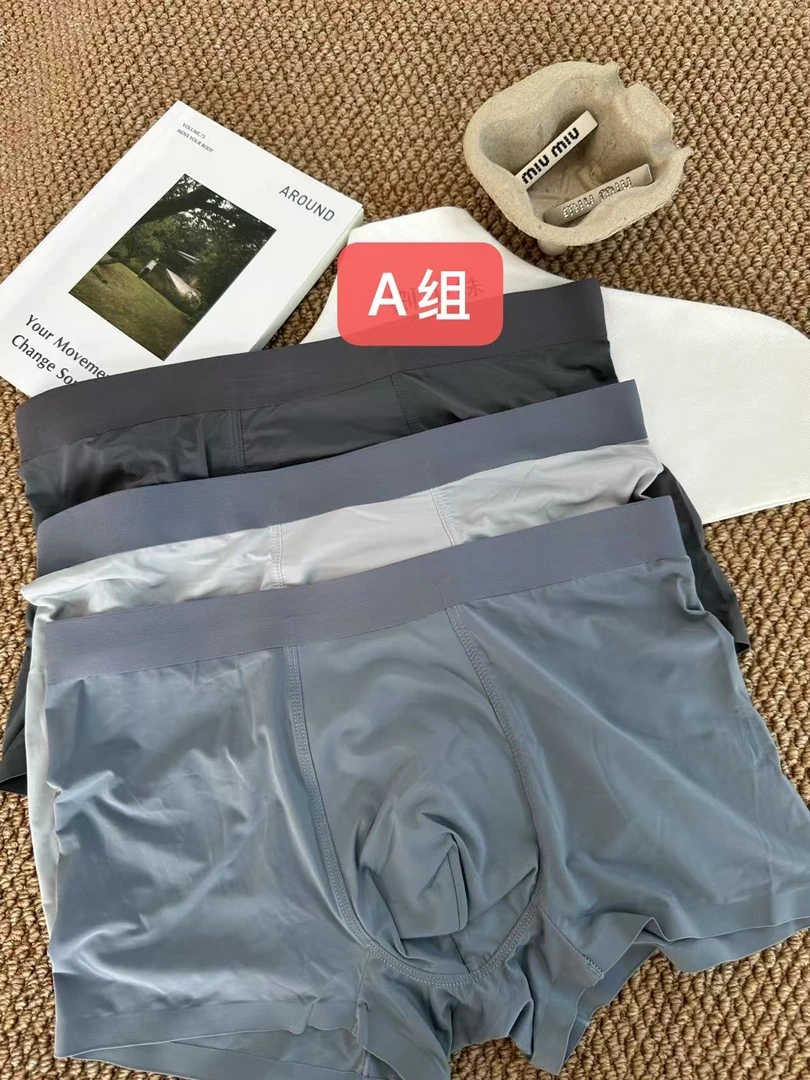 【 雨•美 推荐 】141-5时尚百搭冰丝男士内裤