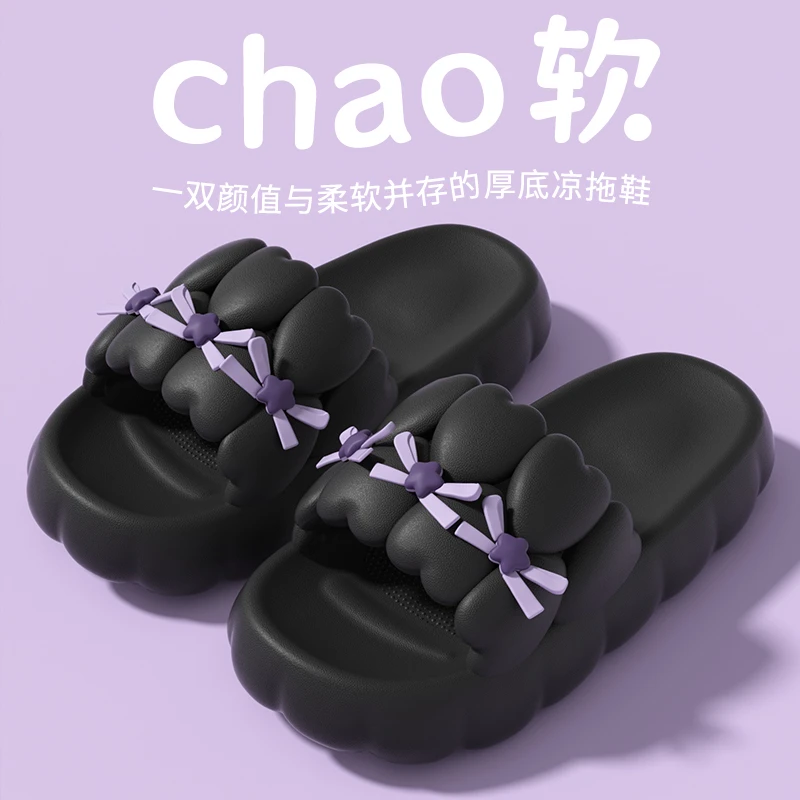 踩屎感拖鞋女士夏季室内居家用软底防滑静音浴室洗澡eva凉拖鞋男