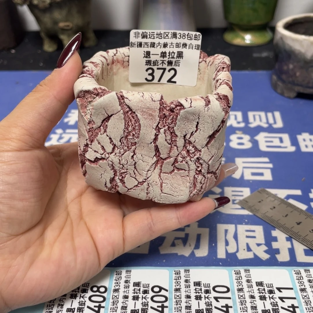 特价微瑕疵不退不换372