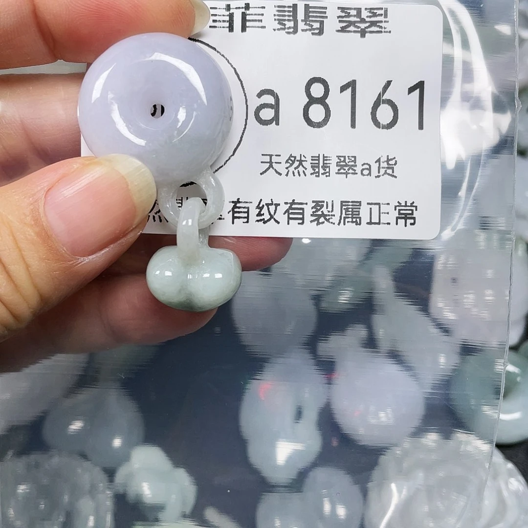 颈饰未镶嵌翡翠闪购8161