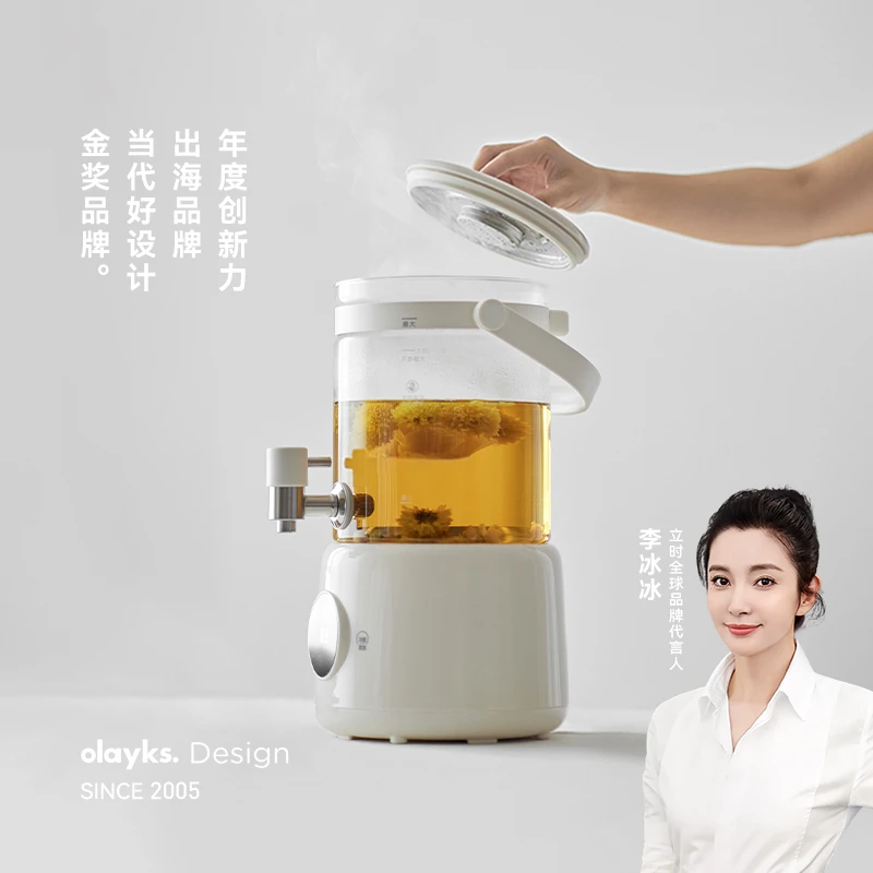 olayks立时畅销日韩养生壶多功能保温煮茶器花茶壶大容量可烧水