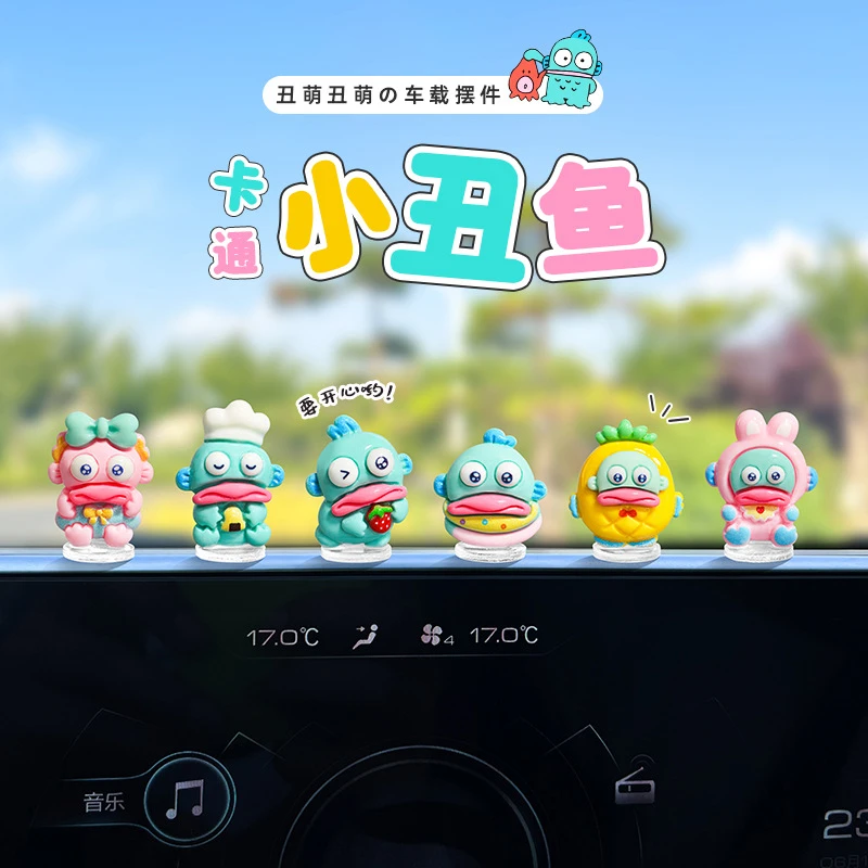 卡通可爱小丑鱼车载公仔摆件汽车装饰品桌面后视镜中控台汽车内饰