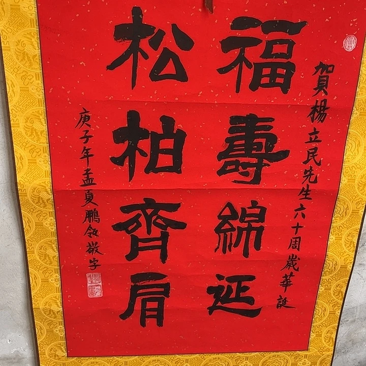 摆件，烧制问题都是正常。