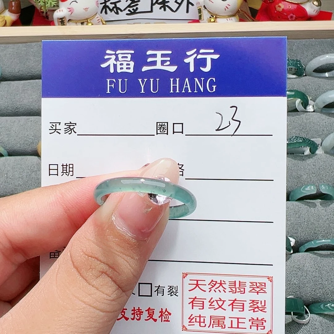 【闪购商品】翡翠戒指未镶嵌是****！翡翠