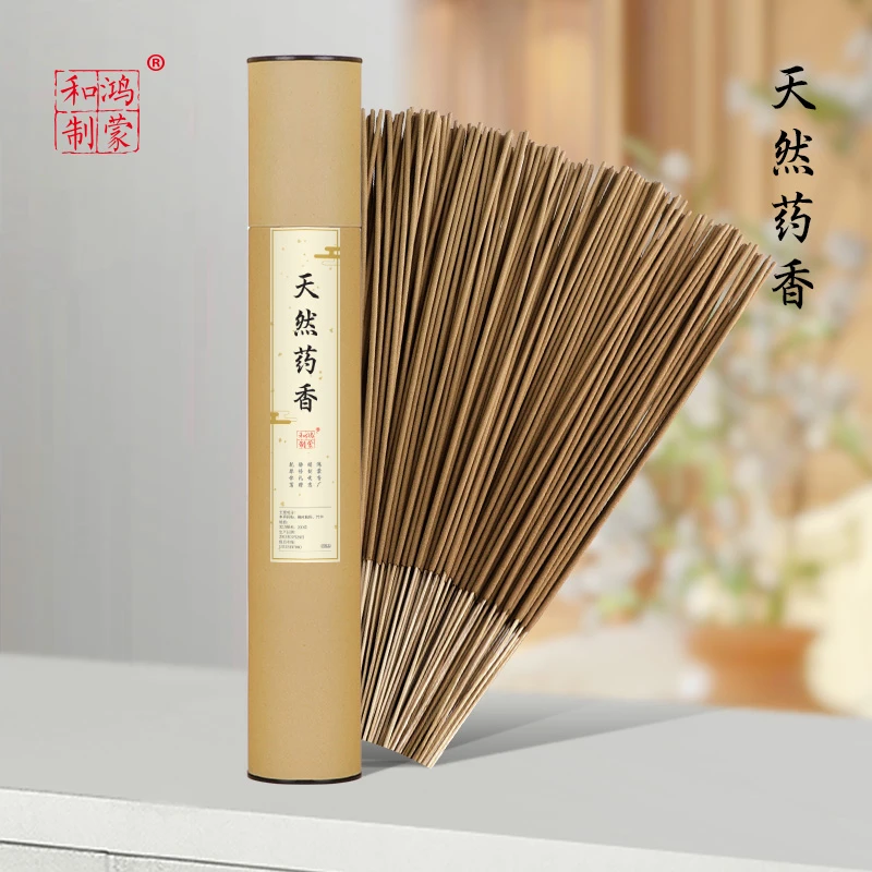 鸿蒙和制 天然药香竹签香200克（纸筒装） 礼敬供奉厂家直发