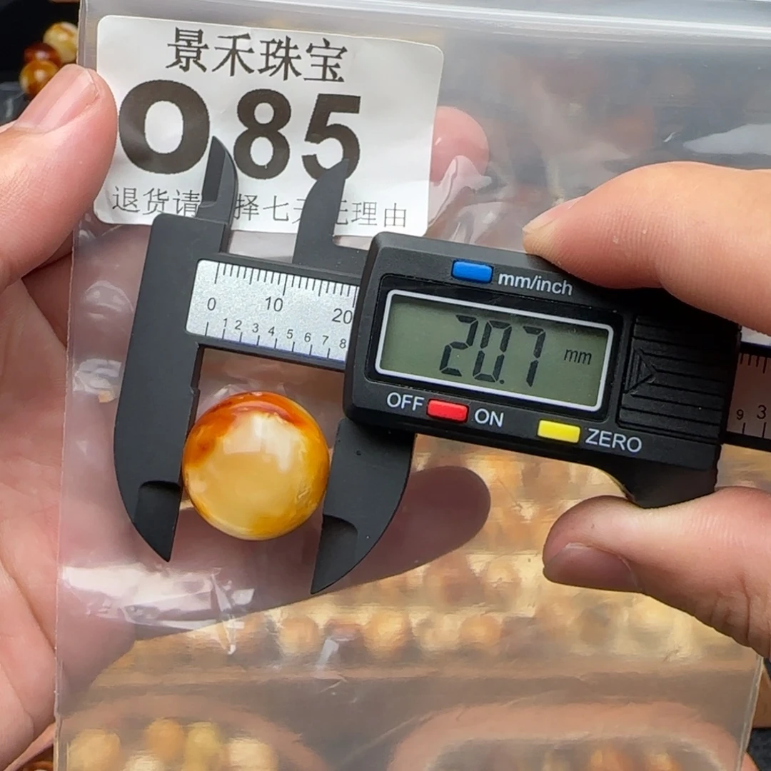 未镶嵌琥珀裸石琥珀蜜蜡