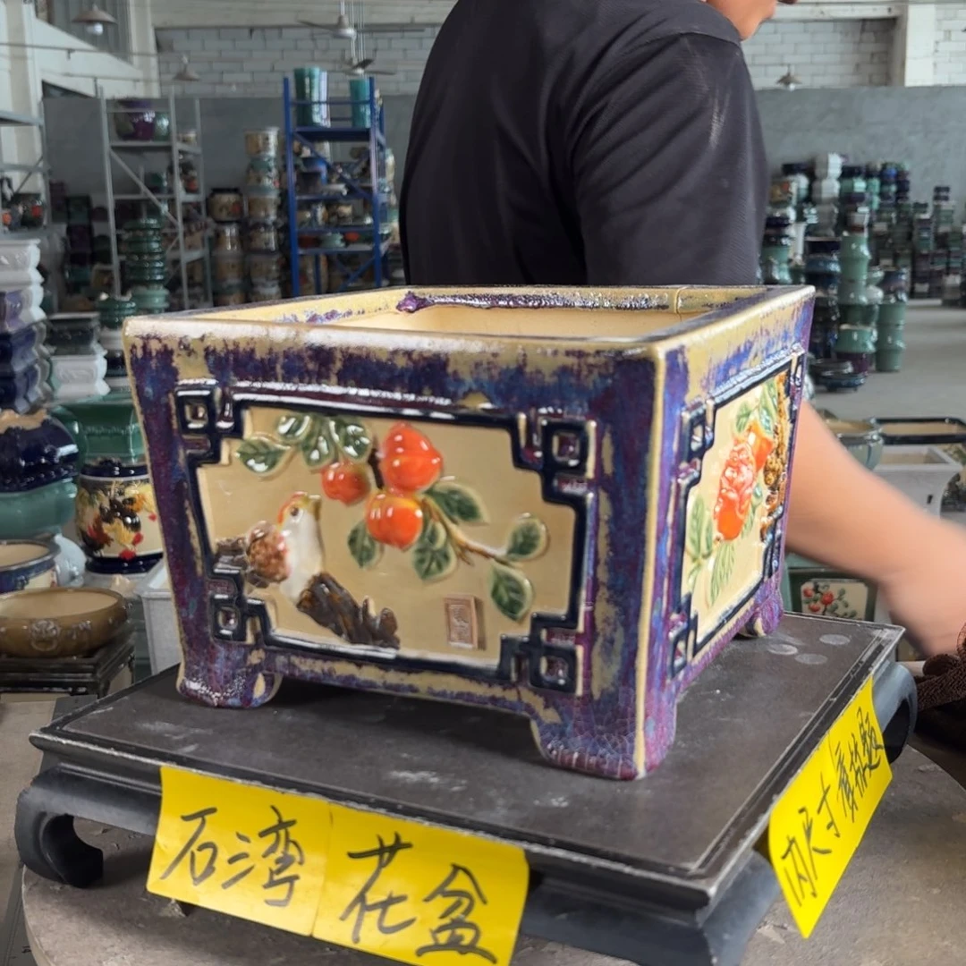 胡***糊。一风堂石湾花盆 瑕疵