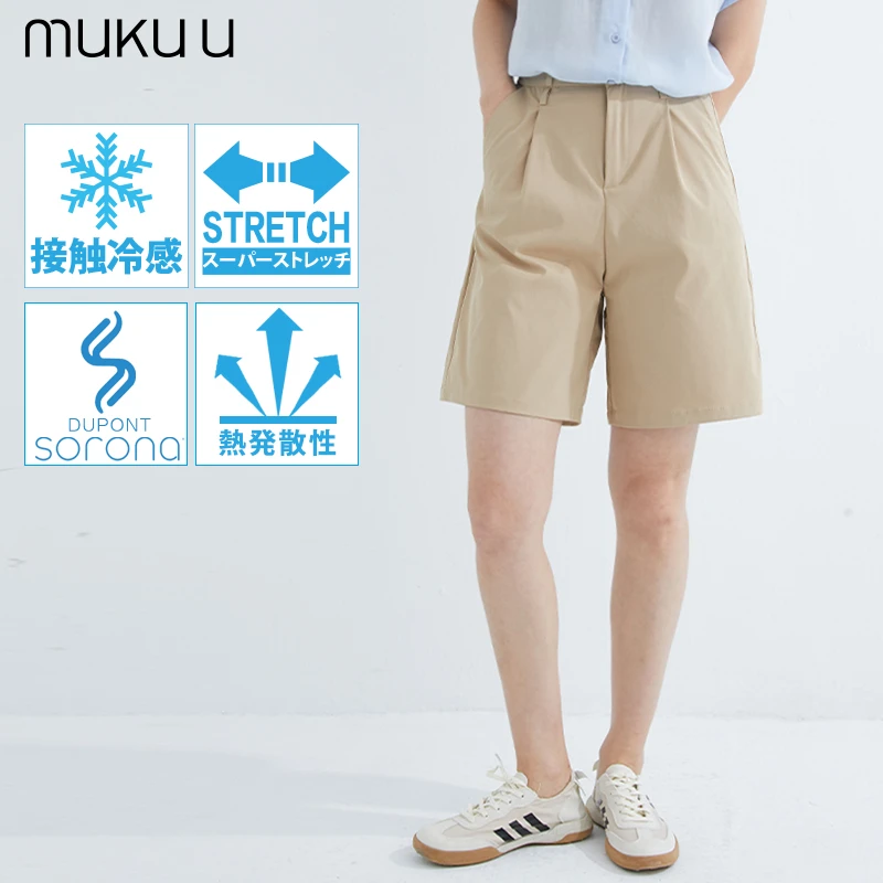 muku u夏季小个子五分西装短裤索罗娜热裤薄款大码宽松高腰显瘦女