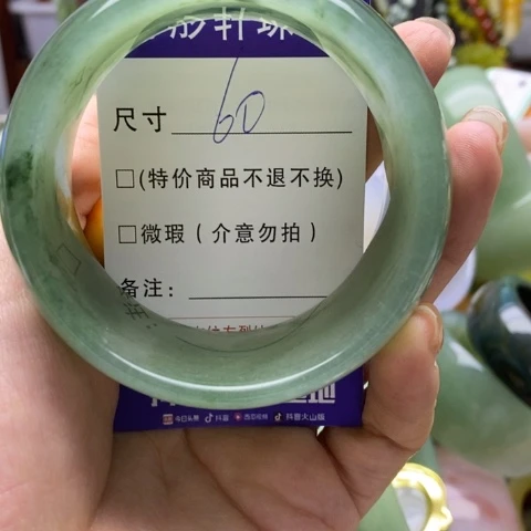 未镶嵌手镯石英质玉
