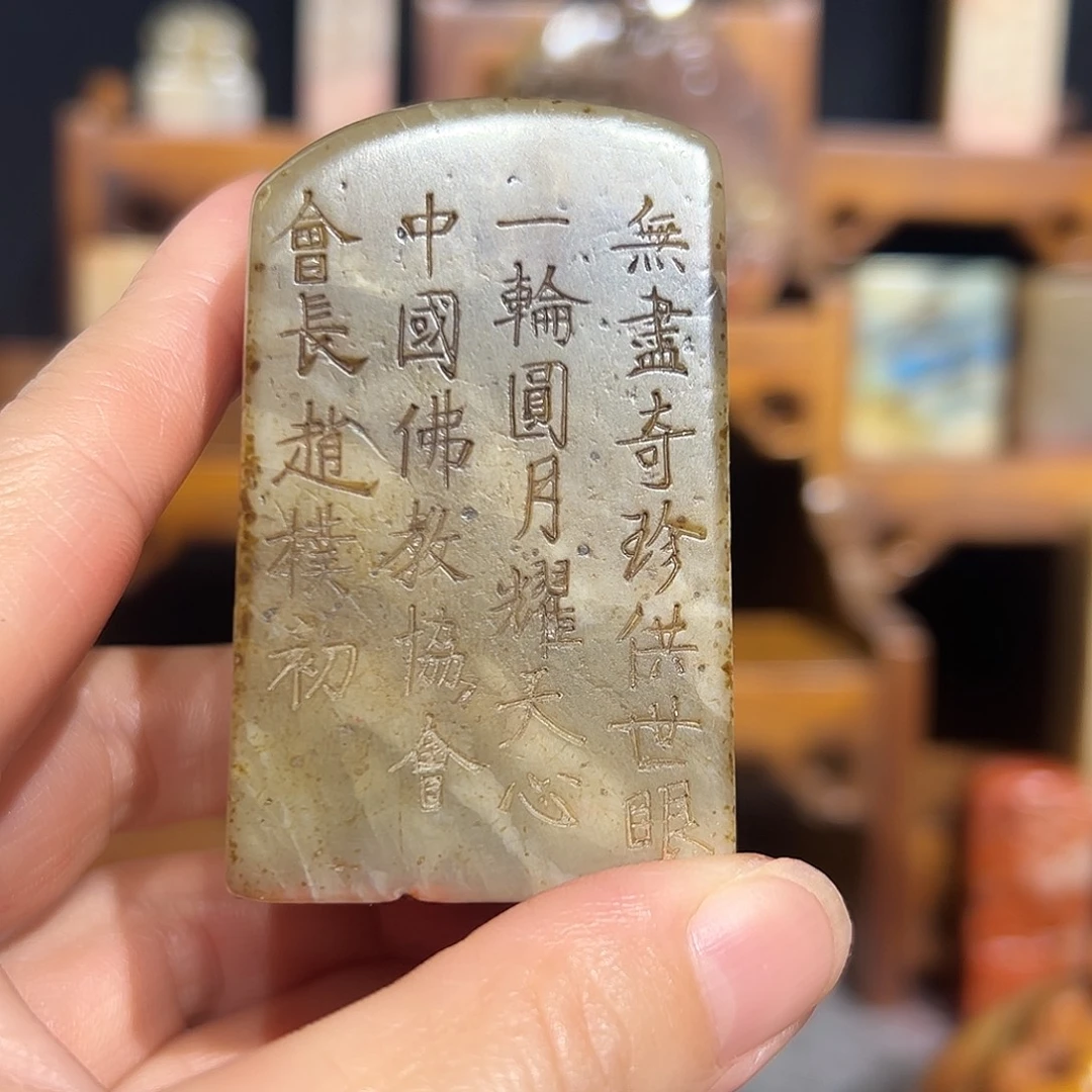 天***3寿山石印石寿山石是山山水水