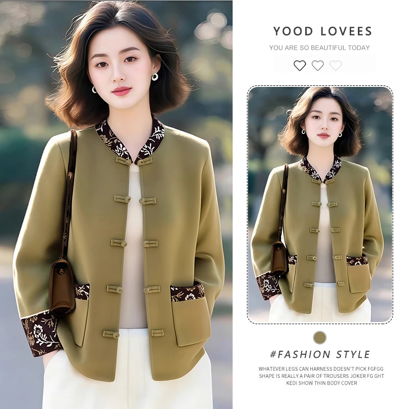 2025秋冬新款时尚洋气简约短外套上衣女国风撞色拼接提花针织开衫