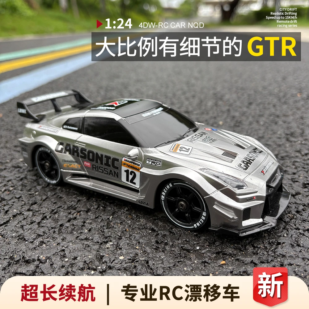 rc遥控车四驱漂移遥控车改装跑车生日礼物高速专业级GTR赛车玩具6