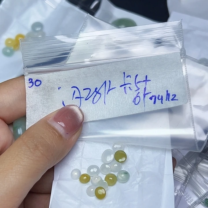 未镶嵌定制翡翠不