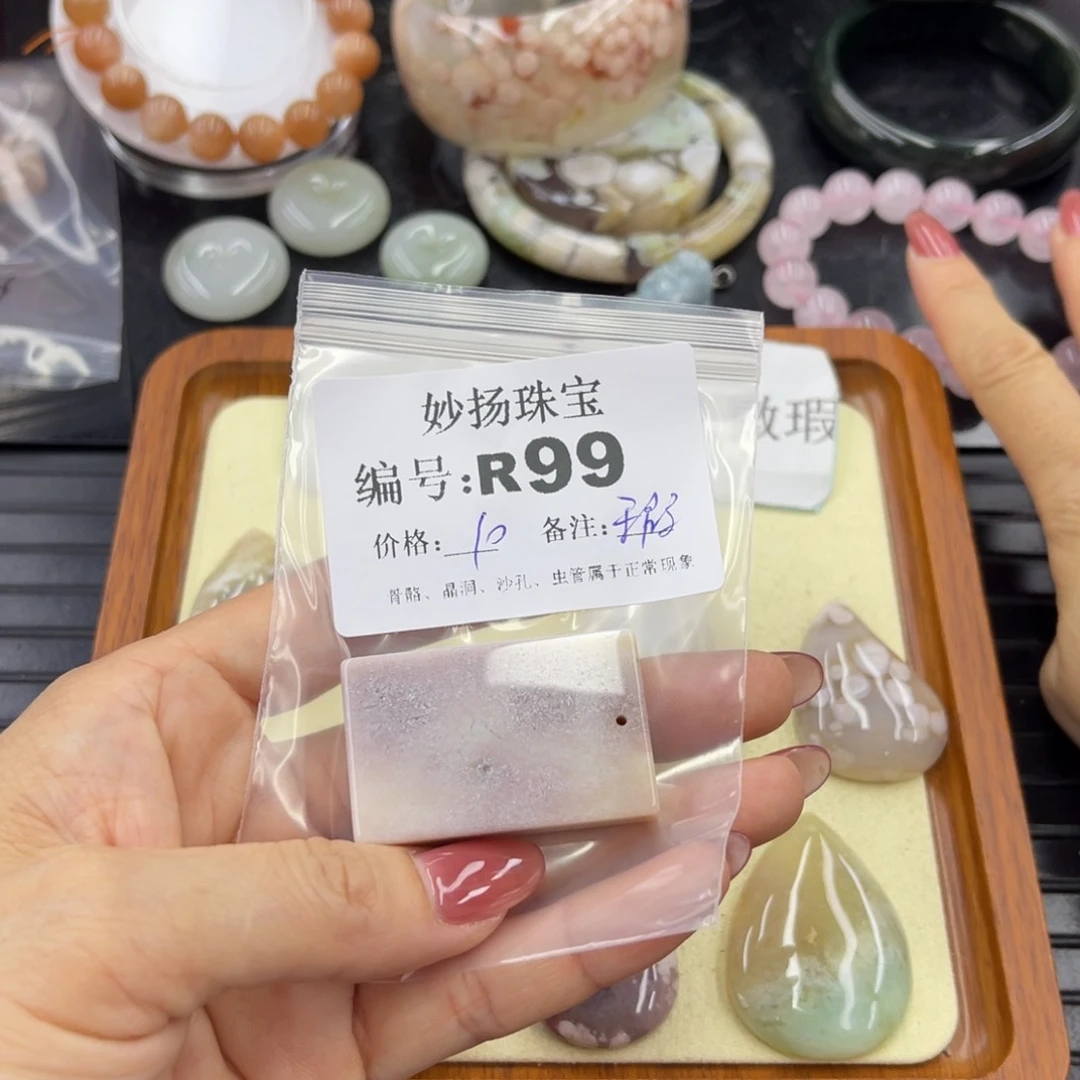 石英质玉默认有瑕未镶嵌清*粥