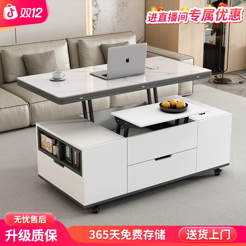 仕宇多功能升降茶几餐桌一体两用小户型家用带凳轻奢客厅可移动