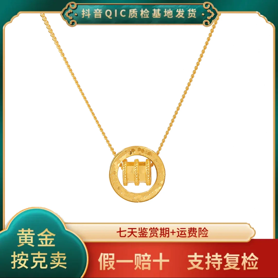【贞爱福】黄金足金时来运转小蛮腰项链套链轻奢时尚小众高级送礼