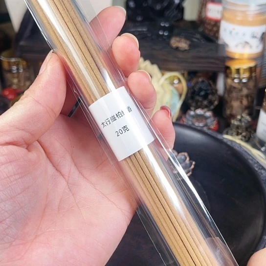 泥塑崖柏陈化料线香20克