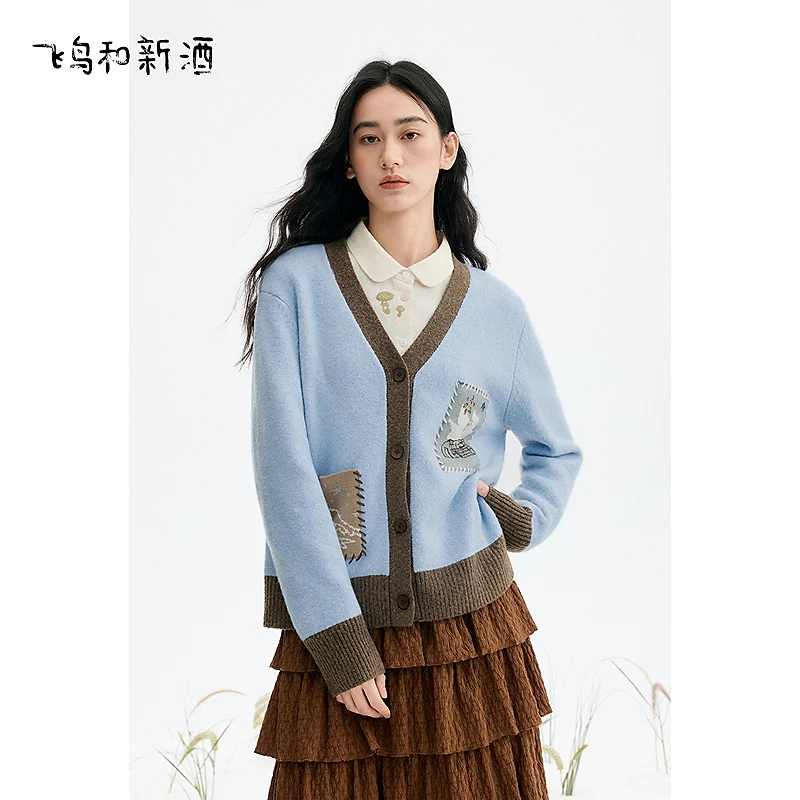 飞鸟和新酒蓝色提花针织衫女冬季宽松休闲外穿羊毛开衫FD57034116