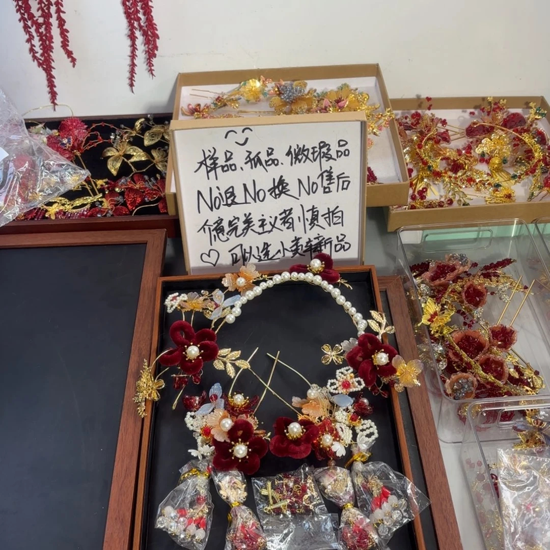 混合材质微瑕孤品古装