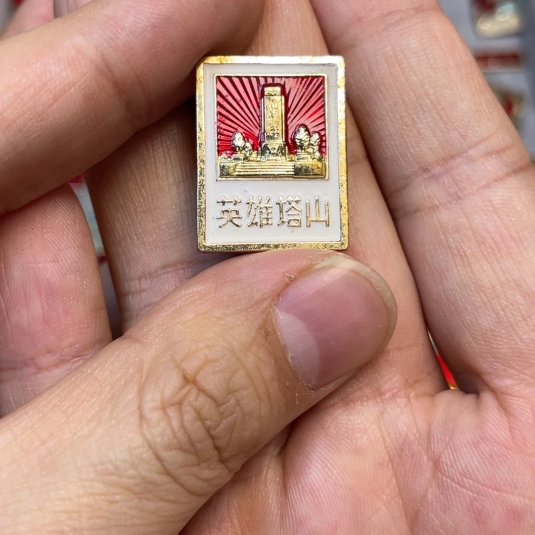 铝红色收藏精品小章