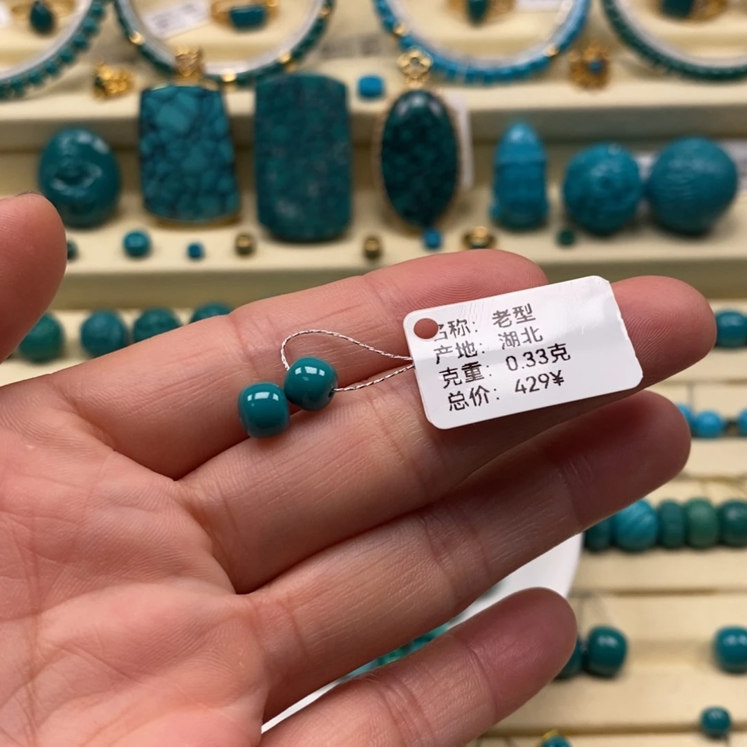 观***静未镶嵌绿松石珠宝奇石直径6➕老型 A125